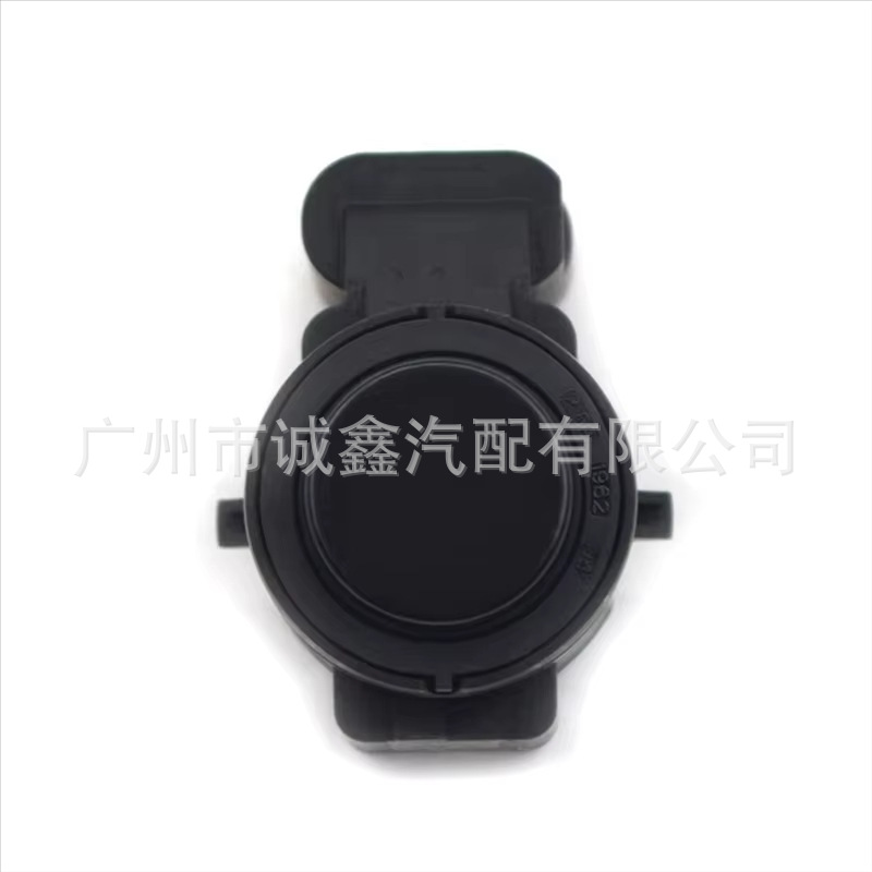 Suitable for Volkswagen Car Reversing Radar Electric Eye 5Wd919275A 0263B73526