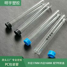 pc͸�����b��ֱ��17mm�ȏ�16mm�L��121mm���������b�A��