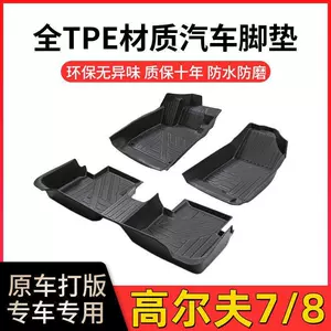 Volkswagen Golf 7/8 2014-2023 üçün suya davamlı TPE avtomobil döşəmələri