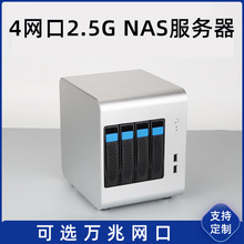 联达N150/N100塔式服务器主机办公五盘位N5105云盘NAS存储服务器