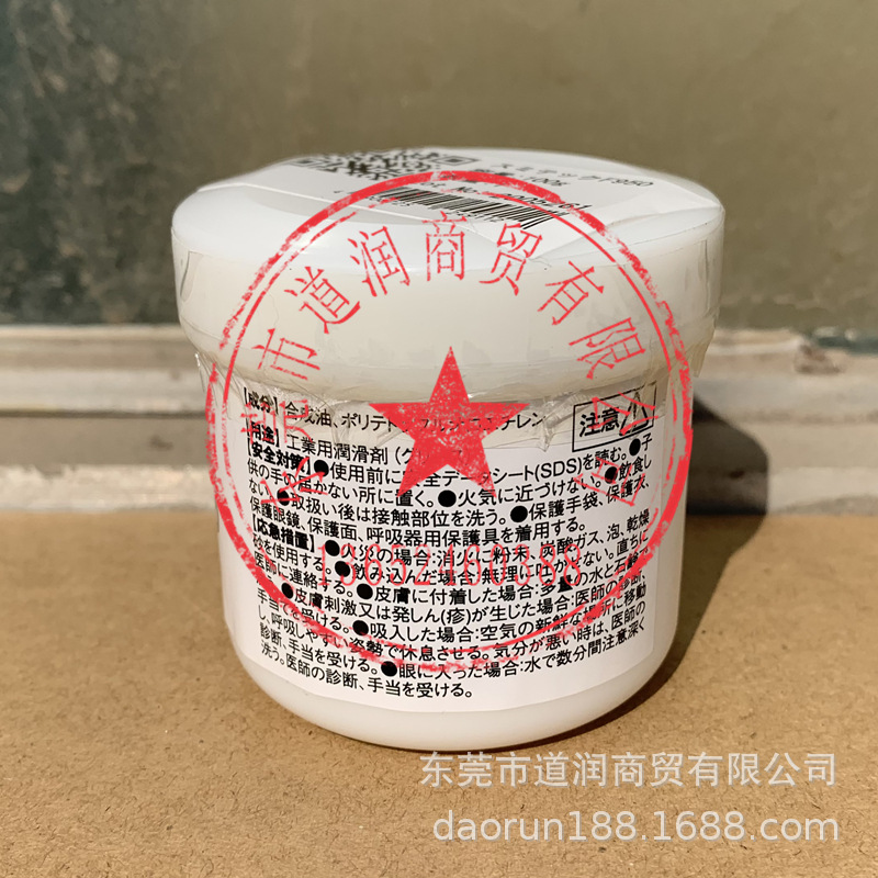 住矿SUMICO Sumitec F970导电氟素润滑脂 100G/瓶249260