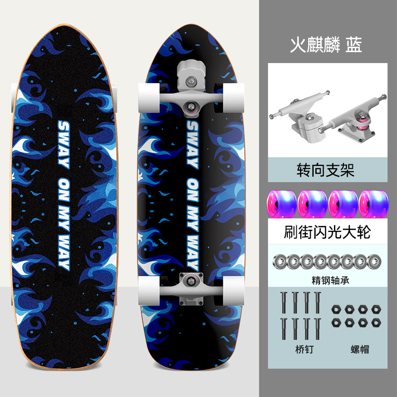 파이어 유니콘 블루 [S5 브래킷]