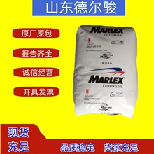 聚乙烯HDPE雪佛龙菲利普HHM 5502BN薄膜级药品瓶中空级医用HDPE