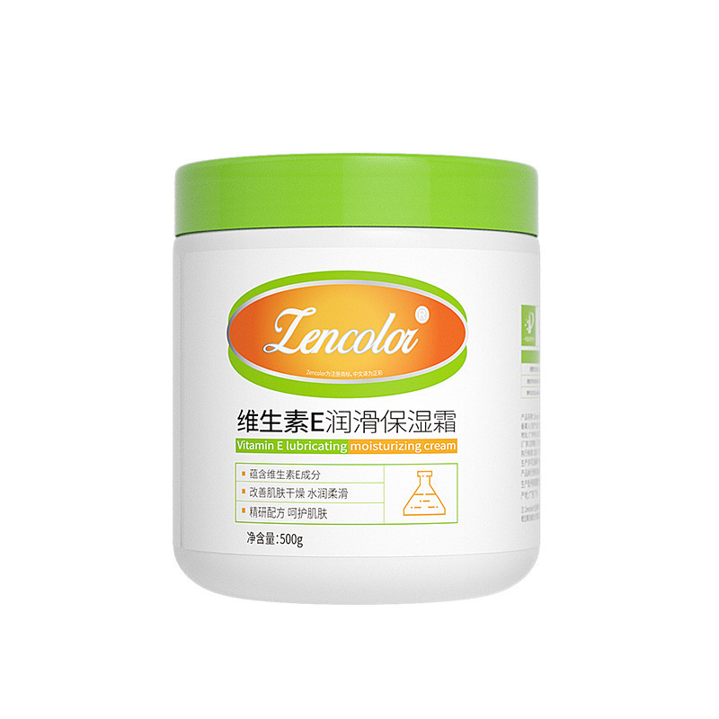 美白・そばかす防止エッセンスミルク 馬油保護クリーム ナイアシンアミド ビタミンEミルク 尿素クリーム 秋冬保湿ボディローション|undefined