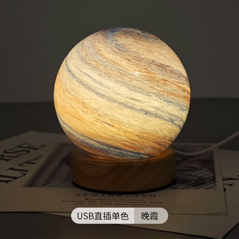 Lámpara de planeta errante transfronterizo, lámpara de cielo estrellado, luz nocturna de registro, lámpara de atardecer, lámpara de mesa, lámpara de ambiente, lámpara de noche, regalo de cumpleaños