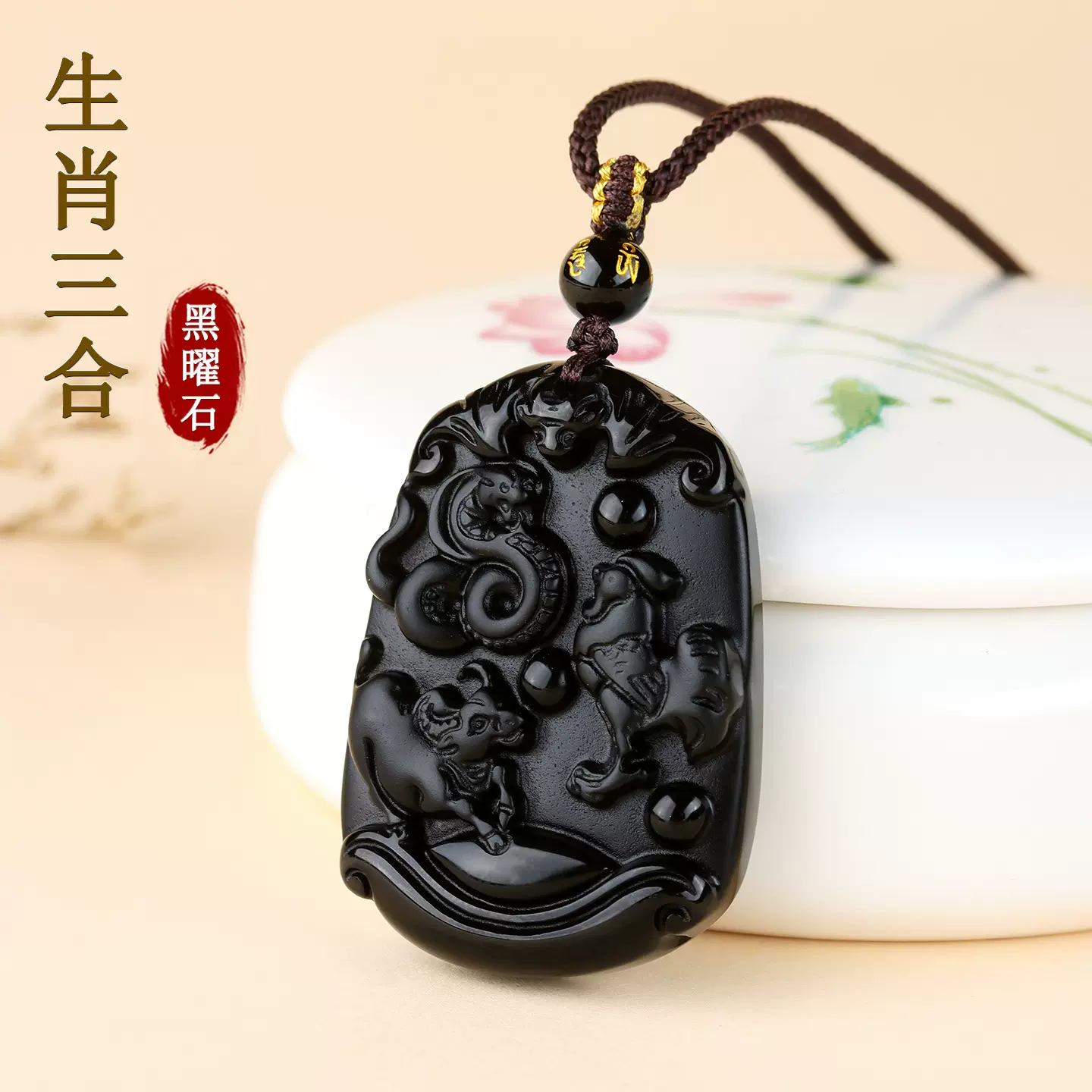 批发天然冰种黑曜石十二生肖三合牌吊坠男女本命年项链毛衣链挂坠