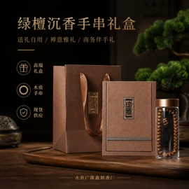 香;佛香/线香;香托/香盘