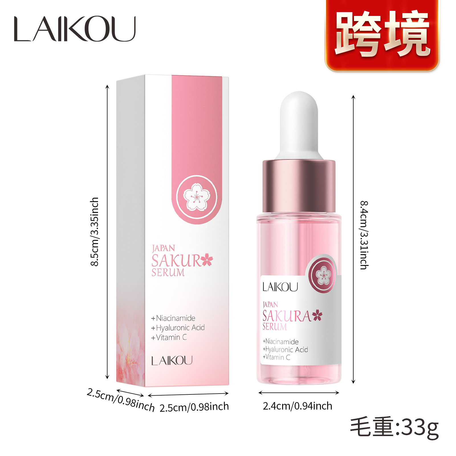 17ml