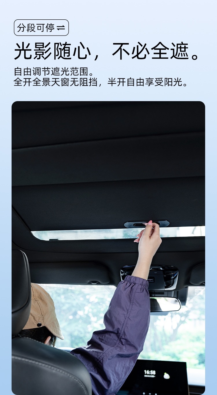 Suitable for 9th generation Camry sunshade, sunroof, sun canopy, heat insulation, sun protection, 1-click installation