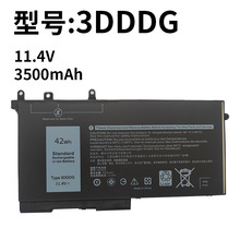 适用戴尔3DDDG Latitude5280 5290 5580 5480 5490 笔记本电池