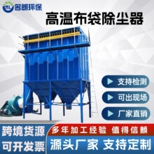 脉冲布袋除尘器大型环保设备木工中央除尘仓滤筒工业粉尘收集器