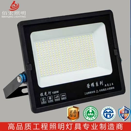 投光灯;埋地灯;LED装饰灯