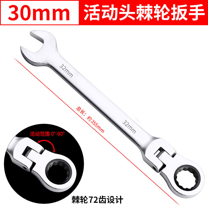 Llave de trinquete de doble propósito de cabeza viva genuina Llave de apertura de sacudida de grado industrial Llave torx Llave rápida de cabeza móvil