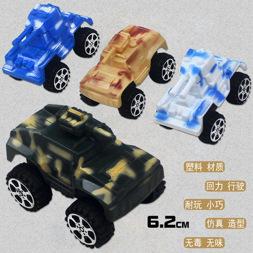 Children's Toy Boy Pull Back Car Military Tank Toy Car Baby Kindergarten Small Gift Manufacturer Wholesale
