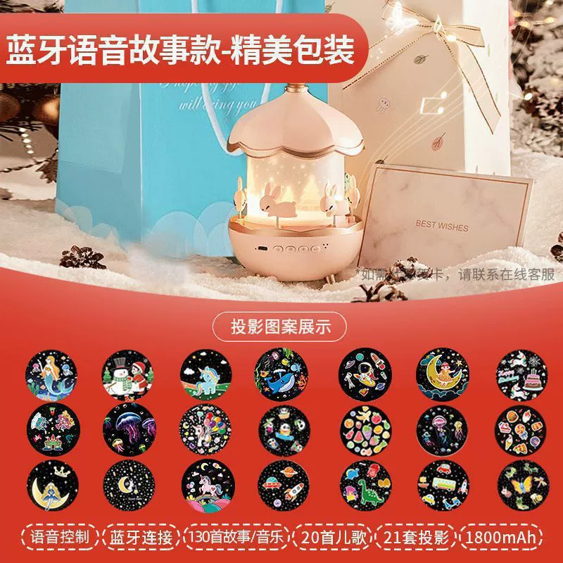 Star projection, projector, night light, lights for children's room