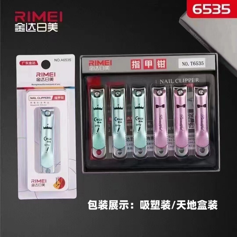 Japan and the United States T6535 medium flat nail clippers men and women Universal nail clippers simple carbon steel manicure scissors wholesale