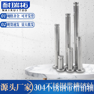 M3M4M5M6M8M10M12/304���P�ƽ�^���N�����N�S�p�^���ɶ�λ�A���N