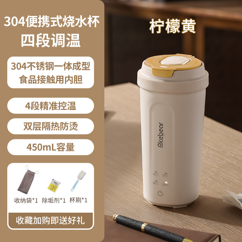 スマート加熱電気コップ一体保温カップ携帯旅行オフィスミニ小型ステンレス湯たんぽ|undefined