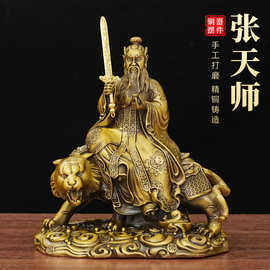 龙虎山张天师人物摆件工艺品张道陵道门家居摆放正一真人