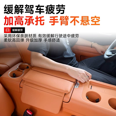 storage bag, car accessories, Armrest box pad
