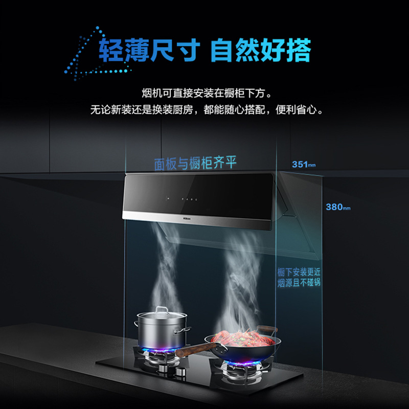 老·板29A6KS变频侧吸抽油烟机家用大吸力三面拢吸抽油烟机官方旗