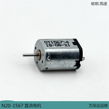 N20����ֱ��΢늙C1.5V-6Vģ����� ���D�ٴ�Ť��̼ˢ�R�_diy����