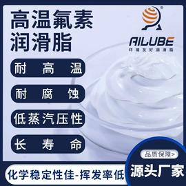 工业润滑脂;其他工业润滑;食品级润滑油
