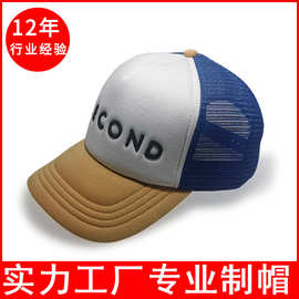速干棒球帽定制logo户外遮阳帽防晒深顶硬顶五片顶帽子亚马逊帽子