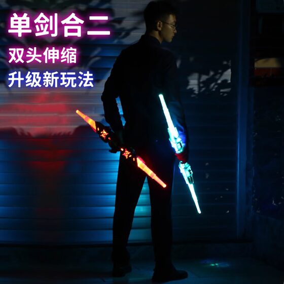 Double Telescopic Laser Sword Two in One Genuine Star Wars Cool Sword Children's Toy Sword Boy Flash Sword