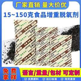 其他吸附剂;硅胶;矿物吸附剂