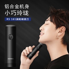 Superman RS161 Electric Shaving Razor for Men, Smart Fast Charging Portable Mustache Knife, Full Body Waterproof