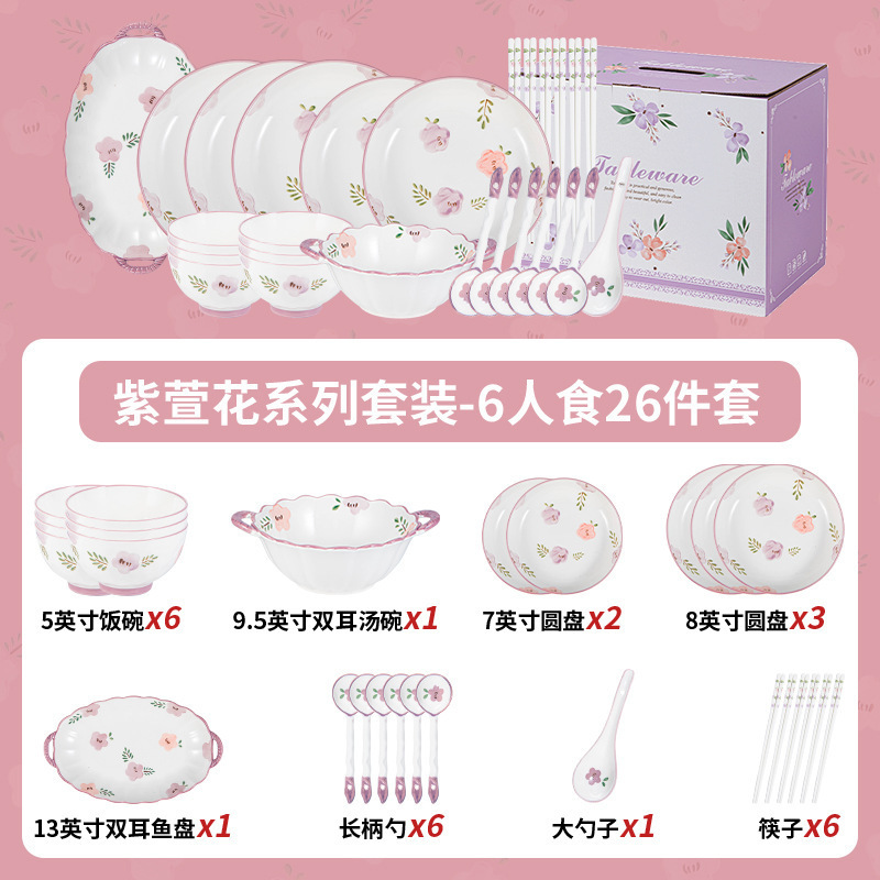 碗の高い顔の値の紫萱の花の釉薬の下で色彩の陶磁器の食器の碗の皿の組み合わせの家庭用の卸売りの贈り物のスープの碗の双耳|undefined
