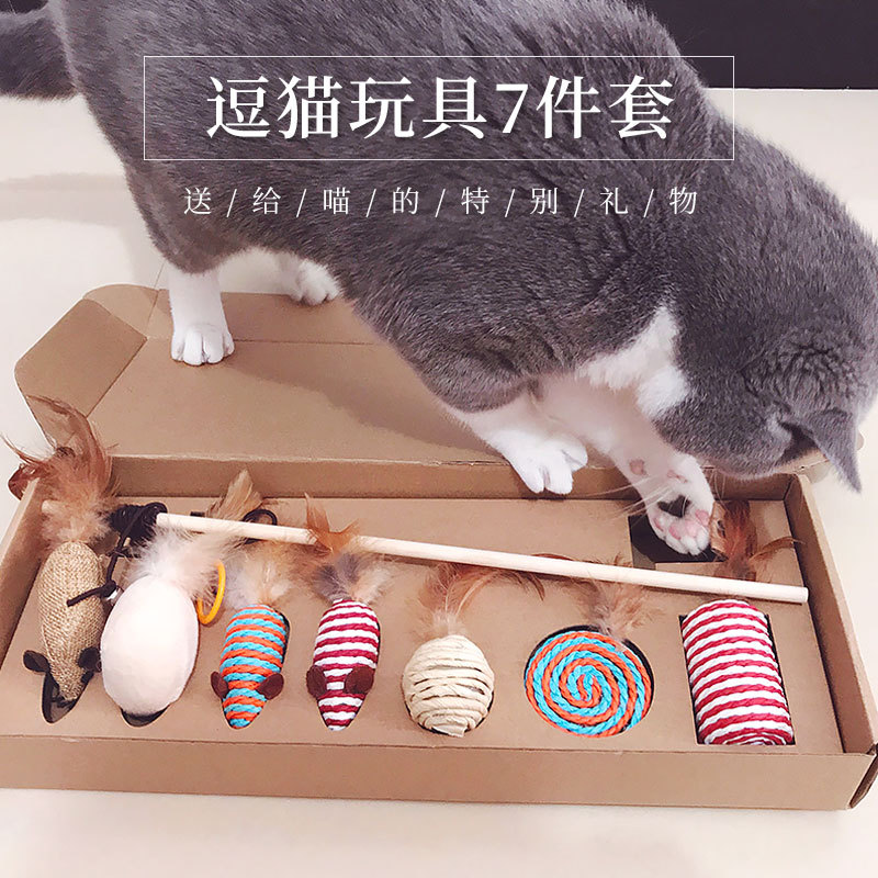 逗猫棒礼盒套装星期礼盒猫玩具羽毛铃铛老鼠套装 跨境热销木杆逗