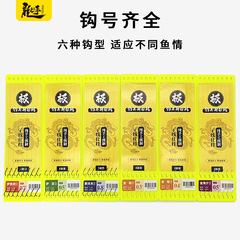 Dragon Hand Extreme Line Double Hook Line Finished Products Wholesale Soybean Gold Sleeve Golden Sea Evening String Hook Fishing Hooks Tied Finished Products Wholesale