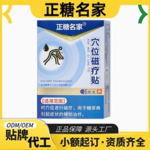 ��������Ѩλ�ů��N�����ùٷ���Ş�춶����F؛Դ���Sһ�����l