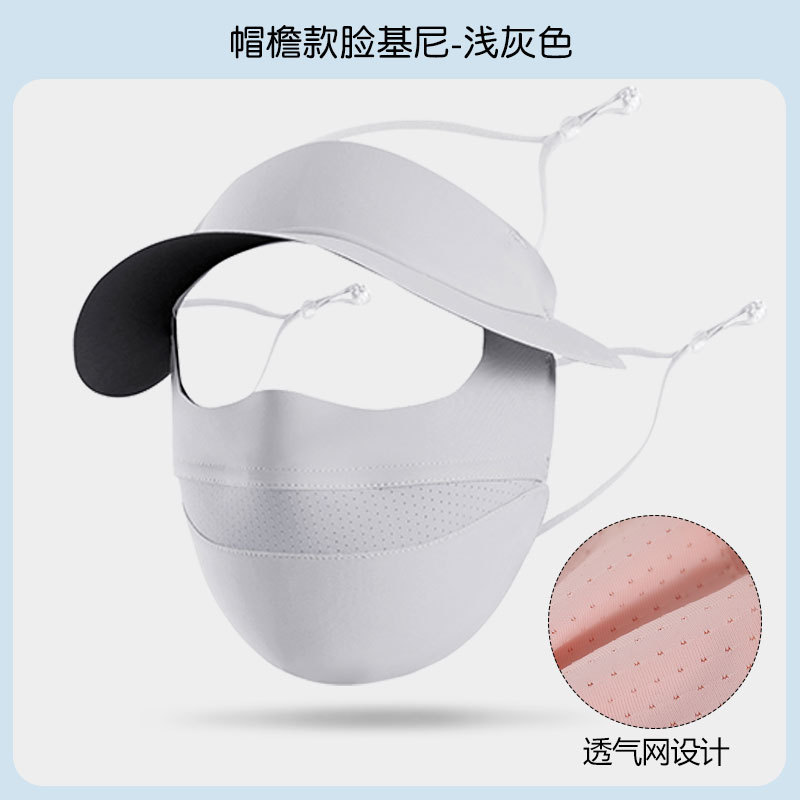 Verano máscara solar sombrero sombrero sombrero para damas anti-violeta al aire libre ciclismo protector facial colgar máscara de oído