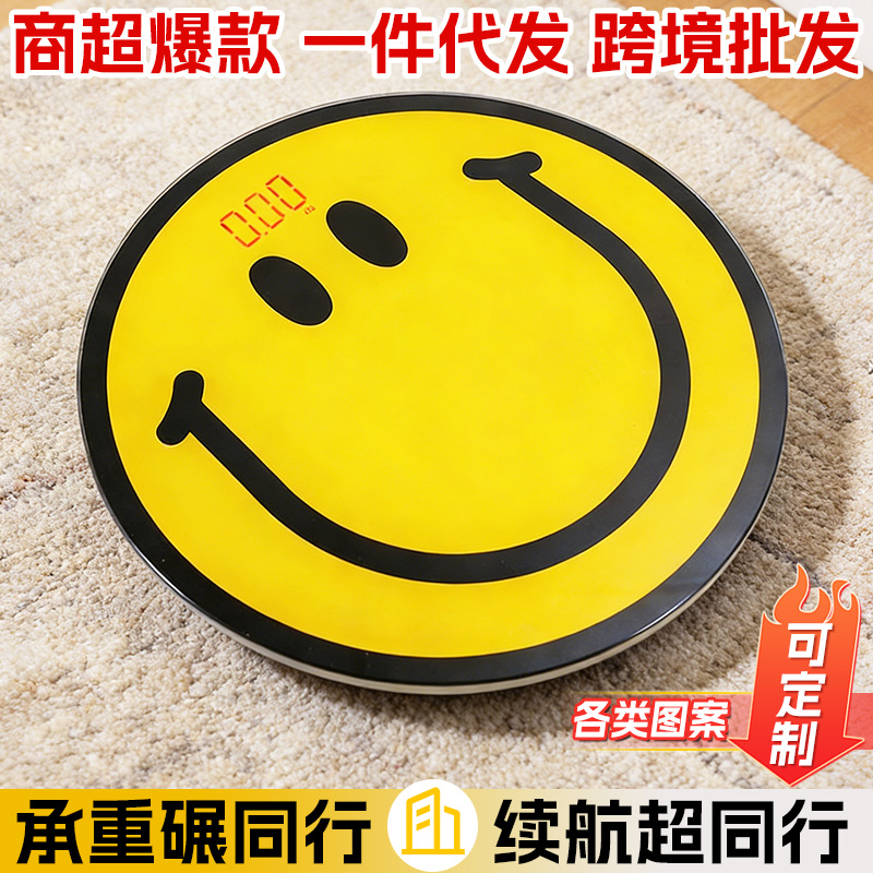 Báscula corporal inteligente con pantalla de sonrisa, alta precisión, venta al por mayor