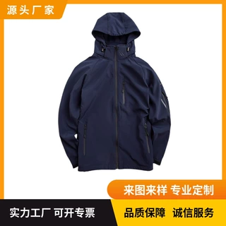 专业定制秋冬户外冲锋衣压胶登山服男女可穿休闲连帽冲锋衣印logo
