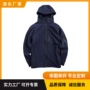 连帽秋冬男女定制冲锋衣
