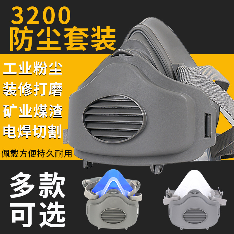 Máscaras de polvo 3200 máscaras industriales pulverización de polvo pintura pulido corte soldadura decoración de cemento cerdo nariz media máscara
