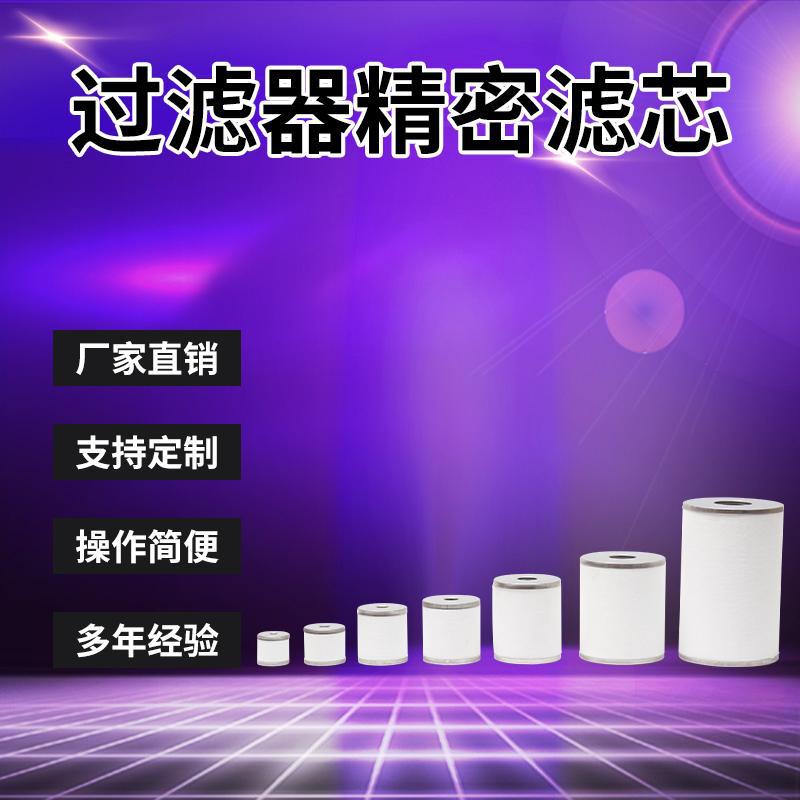 日本SMC管道AFF-EL450 AM-EL550 AME-EL650 AMD-EL850替代滤芯