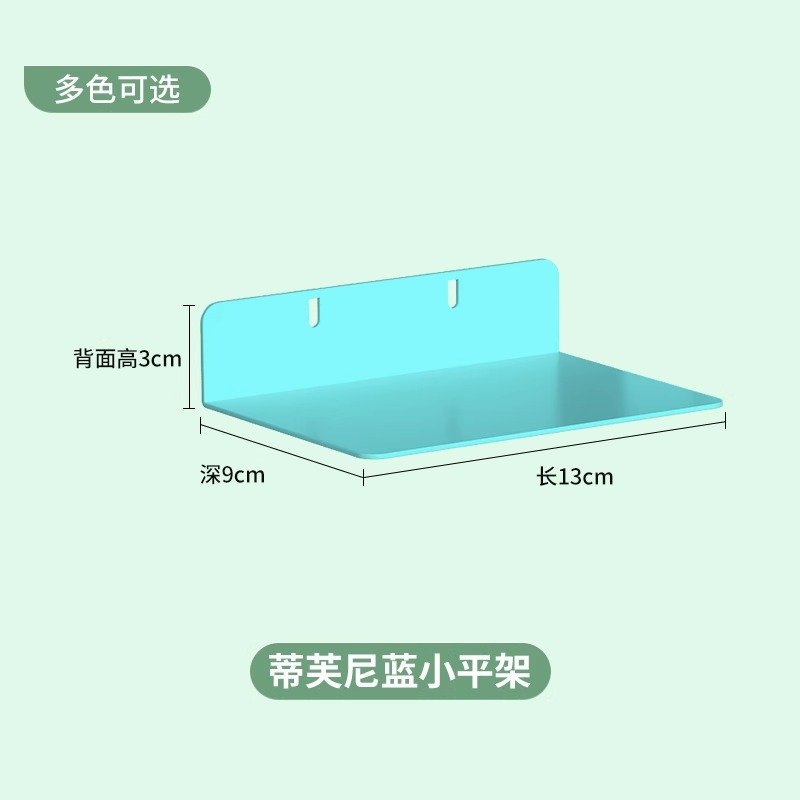 Small flat frame (blue)