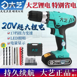 ���ٷ�����ˇ������20V���p�ٳ��荶๦�����荳����̫��