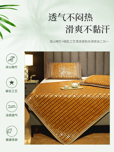 J8 Double Bed Summer Single Meter Foldableable Student Dormitory Bamboo Block Summer Mahjong Mat Bamboo Mat Home G3