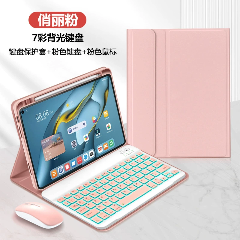 Huawei, совместимая клавиатура для планшета, защитный чехол, bluetooth, x8, pro1