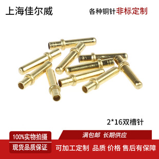 ���ęC2*16�p����~���pinᘌ��Ŀ����~� ����~�� �~�׹�