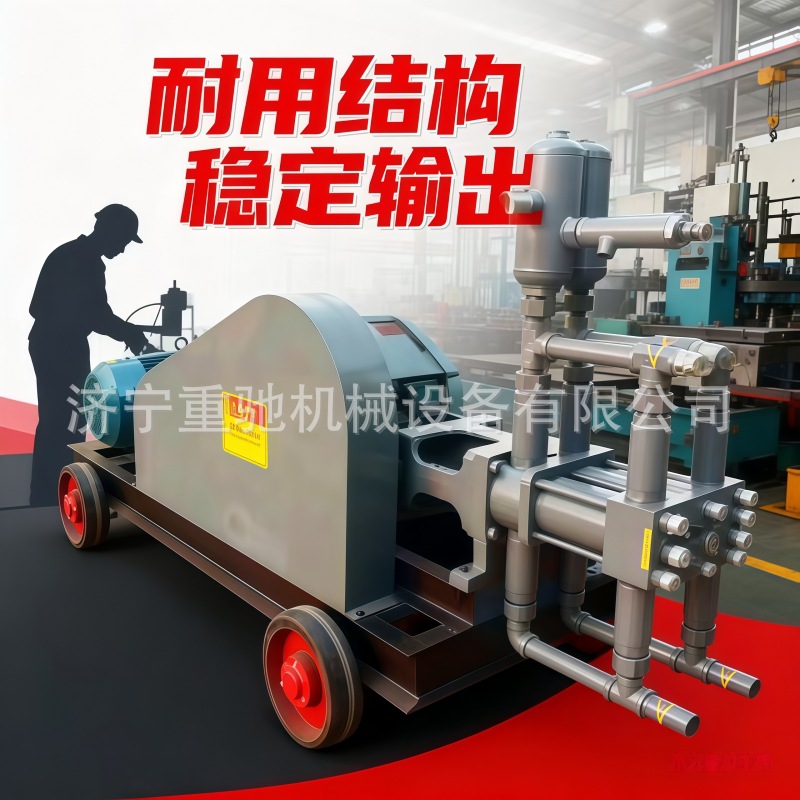 电动四档变量水泥注浆机 隧道桥梁高压砂浆注浆泵 双液变量注浆泵