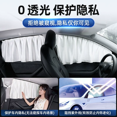 Car Accessories – Sun shade