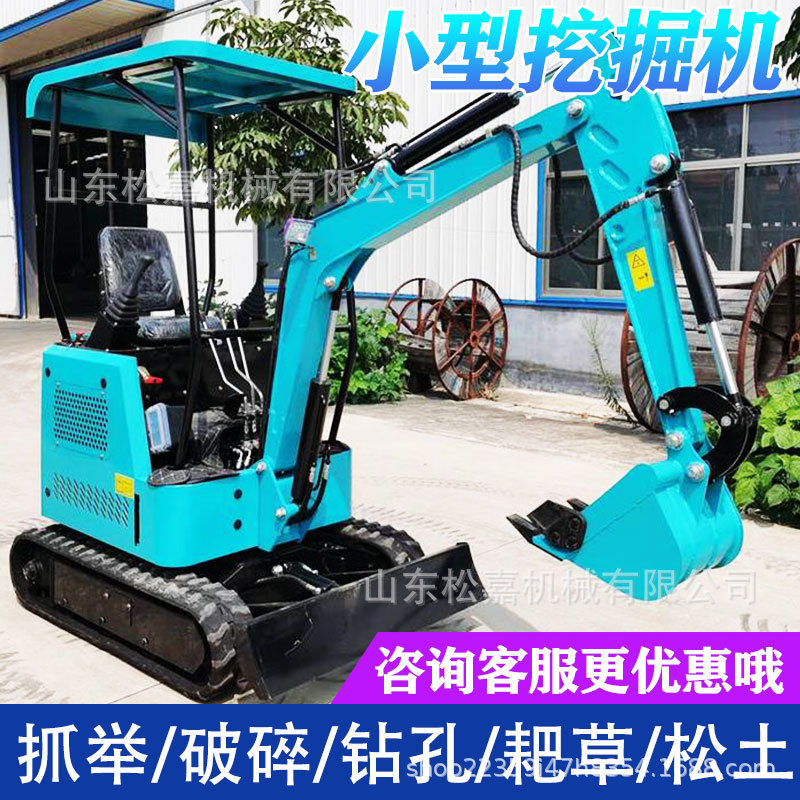 pequeña excavadora interior huerto triturado zanja excavadora agrícola montañosa excavadora hidráulica pequeña