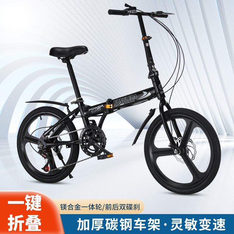Folding Bicycle for Adults Men and Women 22inch Ultra-light and Convenient Commuter Bike for College Students Variable Speed Bicycle Source